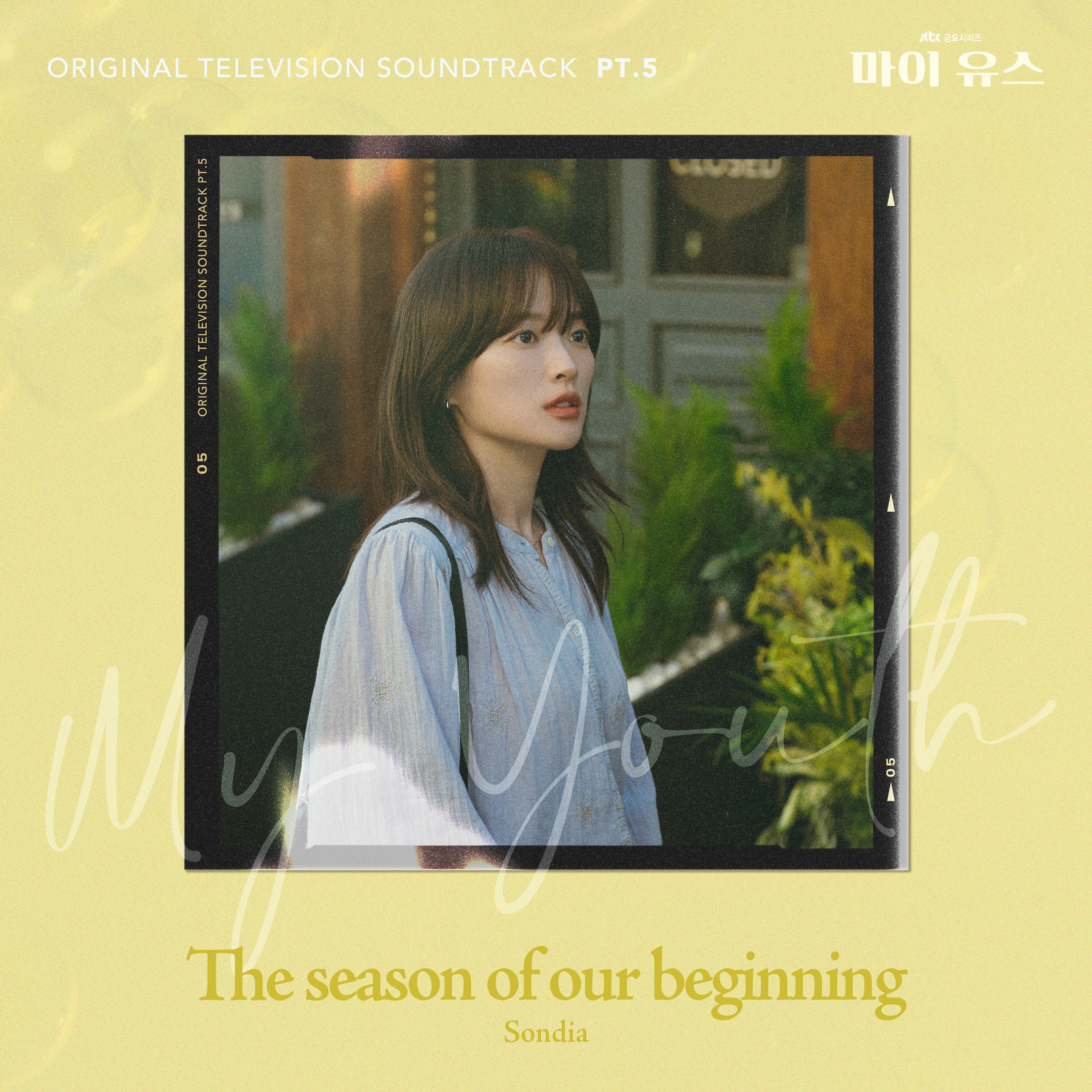 Image Cover
